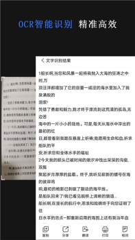 传图识字专家app下载安卓版 v1.0 screenshot 2