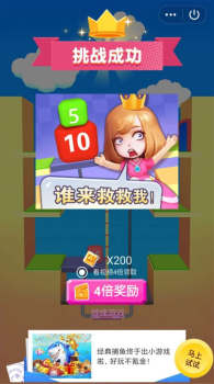 小姐姐别怕游戏安卓版 v1.0.0 screenshot 3