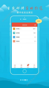 拱墅教育app手机版下载 v1.0.0 screenshot 2