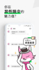 Luckybot助我软件安卓版下载 v1.0.1 screenshot 2