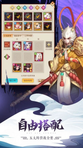 诛神传之妖灵传说手游官方版下载