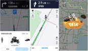 腾讯地图金克丝语音导航app手机版 v9.36.0 screenshot 2