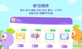萝卜对话app最新版下载 v1.0.2 screenshot 2