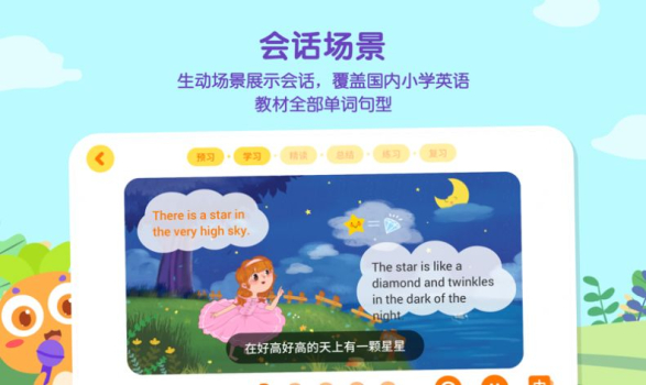 萝卜对话app最新版下载 v1.0.2 screenshot 1