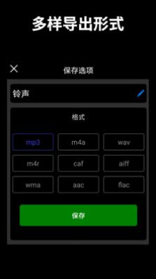 音乐剪辑音频制作app安卓版下载