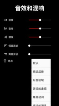 音乐剪辑音频制作app安卓版下载 v2.0.3 screenshot 2