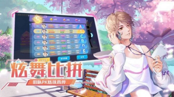 模拟歌舞团游戏官方版下载