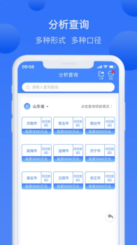 资环项目云app安卓版下载 v1.0.4 screenshot 1