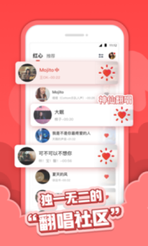 红心音乐app软件下载 v1.0.3 screenshot 3