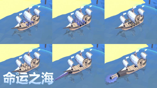 命运之海游戏全船只安卓版 v1.0 screenshot 2