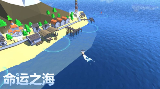 命运之海游戏全船只安卓版 v1.0 screenshot 4