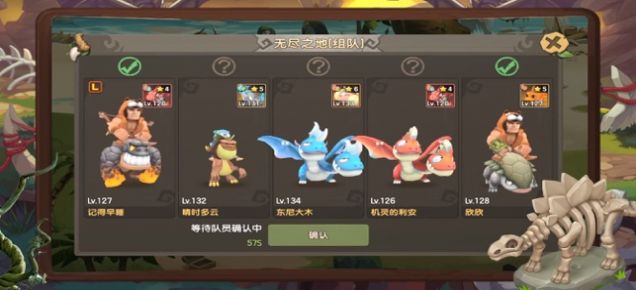 野蛮合体游戏官方版下载 v1.0 screenshot 2