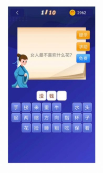 题王争霸app手机版下载 v3.3.5 screenshot 1