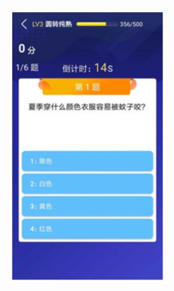 题王争霸app手机版下载