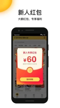 美团拼好饭app下载 v12.11.403 screenshot 1