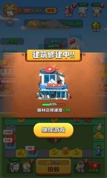 开心团团转游戏红包版下载 v1.0.25986 screenshot 2