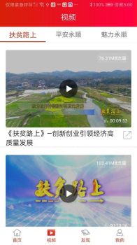 今日永顺app安卓版下载 v1.0 screenshot 2