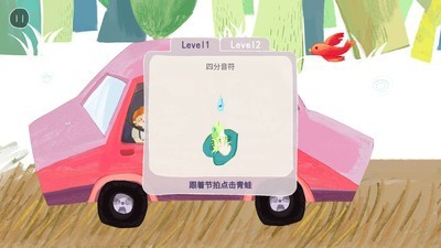 音乐树软件安卓版下载 v1.0 screenshot 2