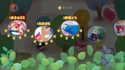 音乐树软件安卓版下载 v1.0 screenshot 4