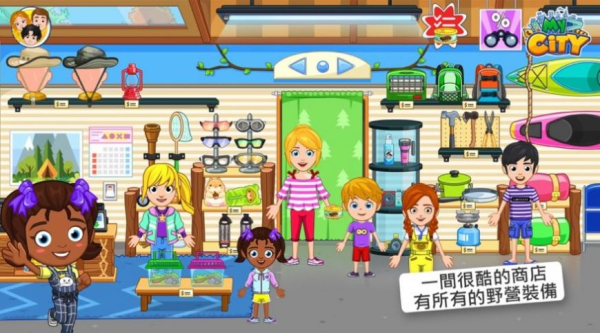 我的小镇露营游戏免费完整版
