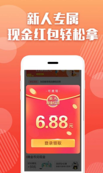 艾森互动app安卓版下载 v1.0 screenshot 2