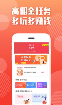 艾森互动app安卓版下载 v1.0 screenshot 3