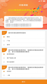 明文堂app软件下载 v1.0 screenshot 2