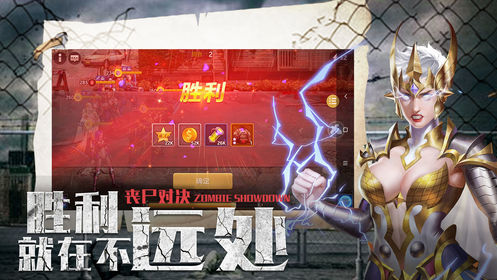 丧尸危机游戏手机版