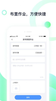 菏泽专技app手机版 v1.0.3 screenshot 1