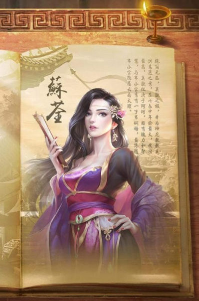鹿鼎记3D手游官方版下载