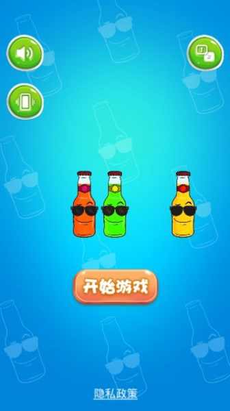 快乐汽水游戏安卓红包版