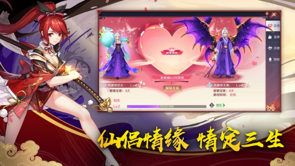 妖精模拟战手游官方最新版