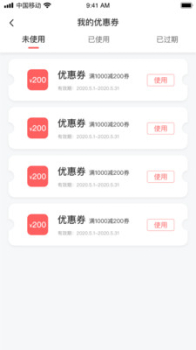 领航Online下载手机版app v1.0.1 screenshot 3