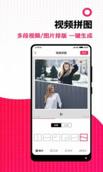 简辑vlog软件手机版下载 v1.1.6 screenshot 3