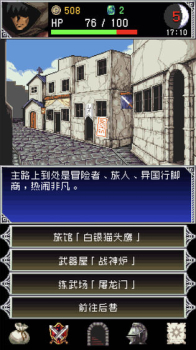 暗黑之血2幻化版下载 v1.0.13 screenshot 2