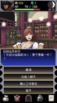 暗黑之血2幻化版下载 v1.0.13 screenshot 3