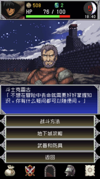 暗黑之血2幻化版下载 v1.0.13 screenshot 4