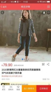 链哆哆app安卓版下载 v2.0.33 screenshot 1