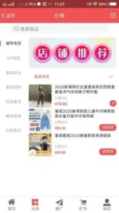 链哆哆app安卓版下载 v2.0.33 screenshot 3