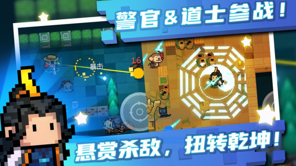 Soul knight2.7.0安卓版最新下载