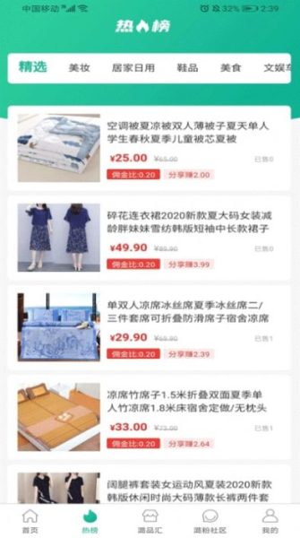 潞品汇app手机版
