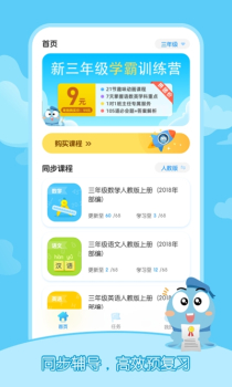 小盐课堂app手机版下载 v1.0.1 screenshot 3