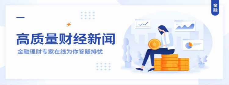 高质量财经新闻app合集