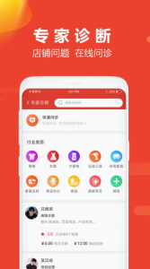 牛选app安卓版下载 v2.4.0 screenshot 1
