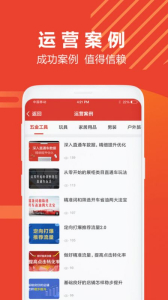 牛选app安卓版下载 v2.4.0 screenshot 2