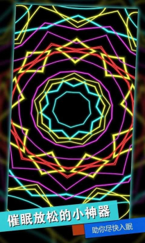 史莱姆解压神器游戏手机版下载 v1.5.06 screenshot 4