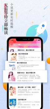 挑灯乐读app下载iOS版 v1.0 screenshot 4