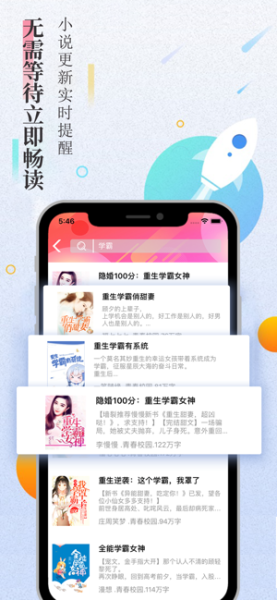 挑灯乐读app下载iOS版
