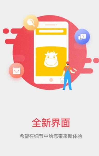 一直花app安卓版下载