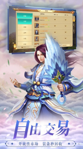 妖灵浮世绘官方红包版下载